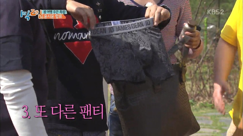 윤시윤 섹드립 ㅋㅋㅋㅋㅋㅋㅋㅋㅋㅋ.jpg | 인스티즈