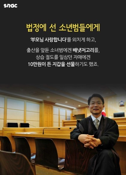 일진판사의 이중생활.jpg | 인스티즈