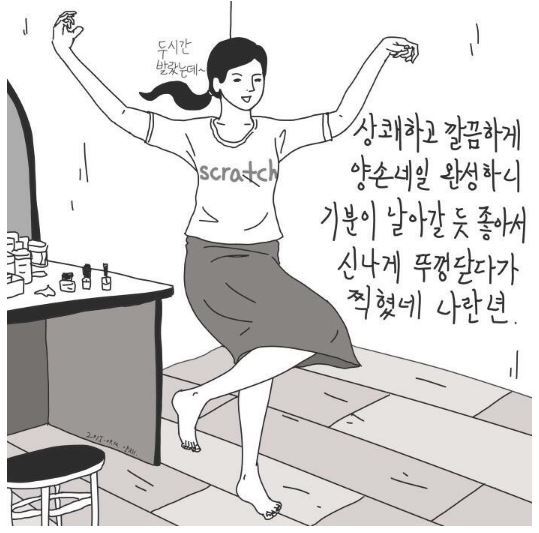 즐거운 주말...^^ | 인스티즈