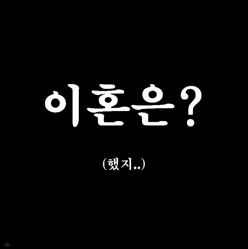 바람피는 이유가 아내가 못 생겨서? 아름다운당신이 되어라... | 인스티즈