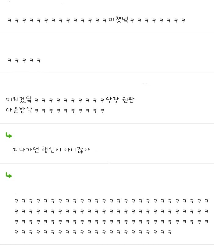 포켓몬스터 골드버전 잘못받아서 생긴 일 | 인스티즈
