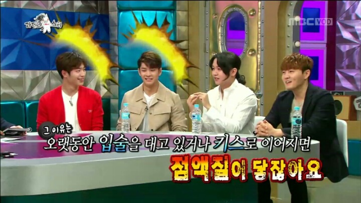 [라디오스타] 혼전순결주의자 강균성 | 인스티즈