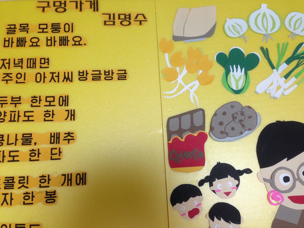 우리동네구멍가게 이미지