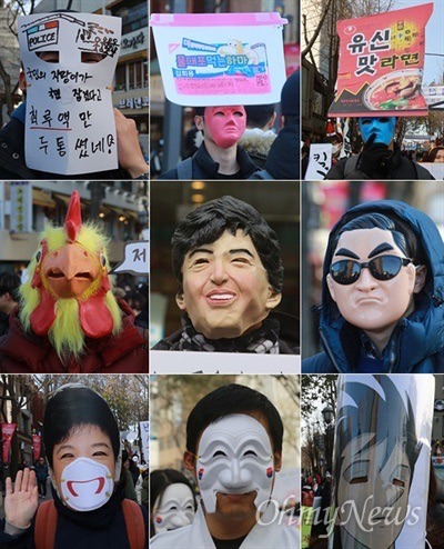 금지한 복면시위 하는 사람들 | 인스티즈