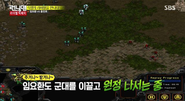 스타중계하는 김종국.jpg | 인스티즈