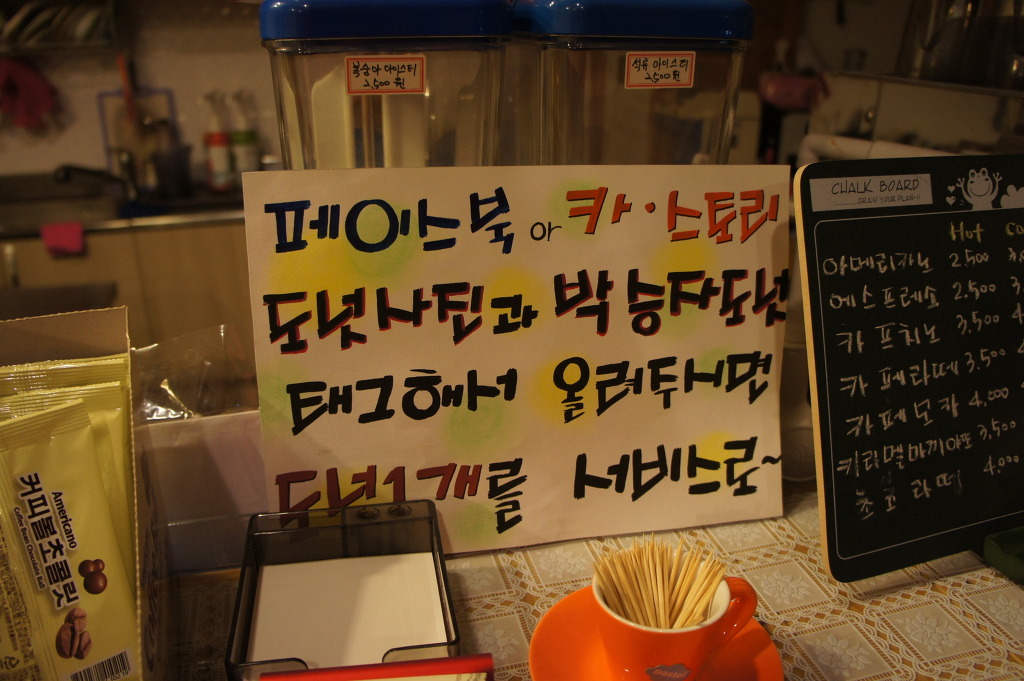 박승자도넛앤커피 이미지