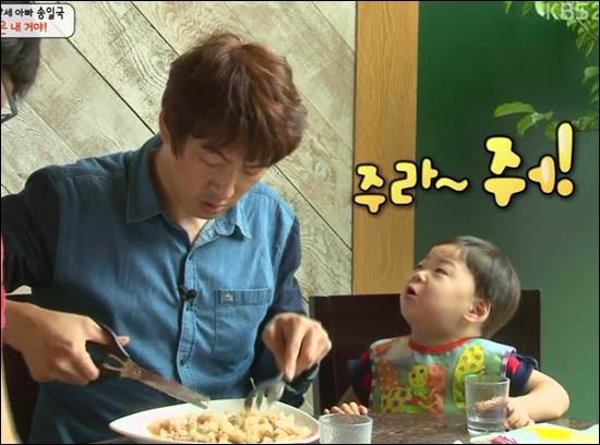 알고보니 이름이 신의 한수 진짜 만세처럼 생긴 송만세ㅋㅋ.jpg(꾸러기상,할무니들이떡하나더줄상) | 인스티즈