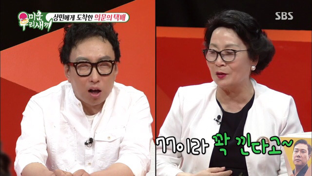 이상민에게 도착한 팬들의 선물들 | 인스티즈