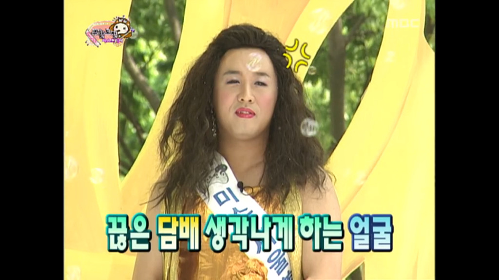 [무한도전] 진심이 느껴지는 여장한 멤버들 디스 자막.jpg | 인스티즈