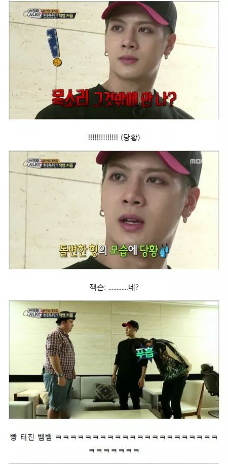 역대급인 잭슨&뱀뱀의 진짜사나이 | 인스티즈