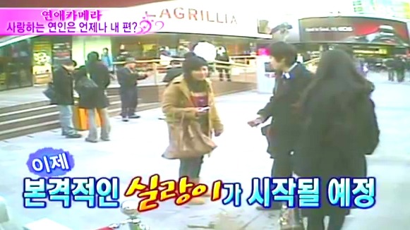 [연애카메라] 사랑하는 연인은 언제나 내 편? | 인스티즈