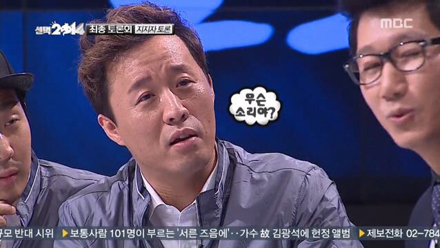 지석진 무도멤버들에게 팩폭 레전드 | 인스티즈