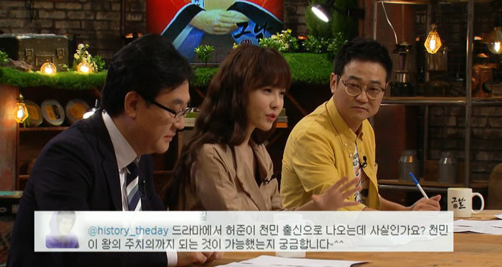 [역사저널그날] 허준에 대한 잘못된 이야기 | 인스티즈