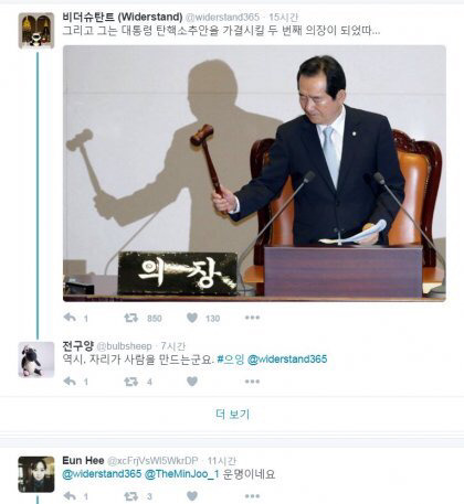 우리에게 꼭 필요한 세균 | 인스티즈