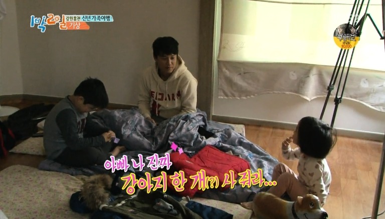 [1박2일] 5살 태은이가 아침부터 울었던 이유 | 인스티즈