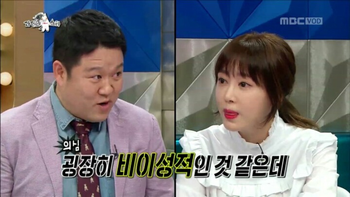 [라디오스타] 김구라 킬러 강예원 | 인스티즈