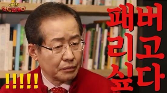 ???:이대 계집애들 싫어한다 | 인스티즈