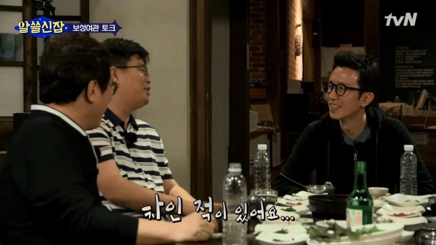 이과생의 소개팅.jpg | 인스티즈