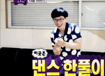 [무한도전] 2007년 유재석과 2015년 유재석 비교.jpgif | 인스티즈