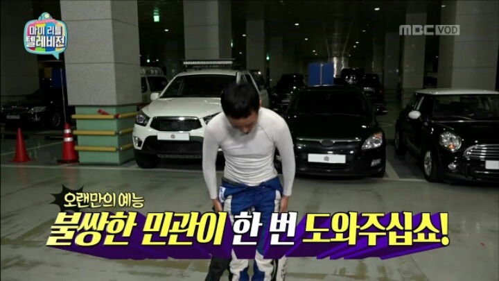 마리텔 창렬스러운 김창렬.jpg | 인스티즈
