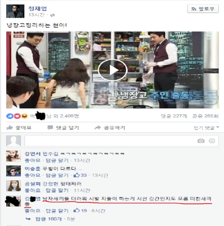 시선 강간?.jpg | 인스티즈