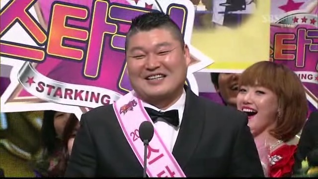 인상깊었던 예능인 수상소감 1. (2010.sbs 강호동대상) | 인스티즈