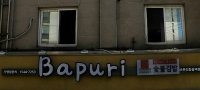 김밥이 유명하다는 브랜드들.jpg | 인스티즈