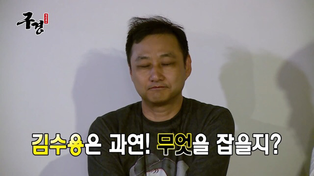 김수용 눈물의 팬미팅 | 인스티즈
