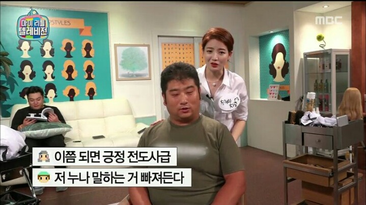[마리텔] 긍정 전도사 차홍 | 인스티즈