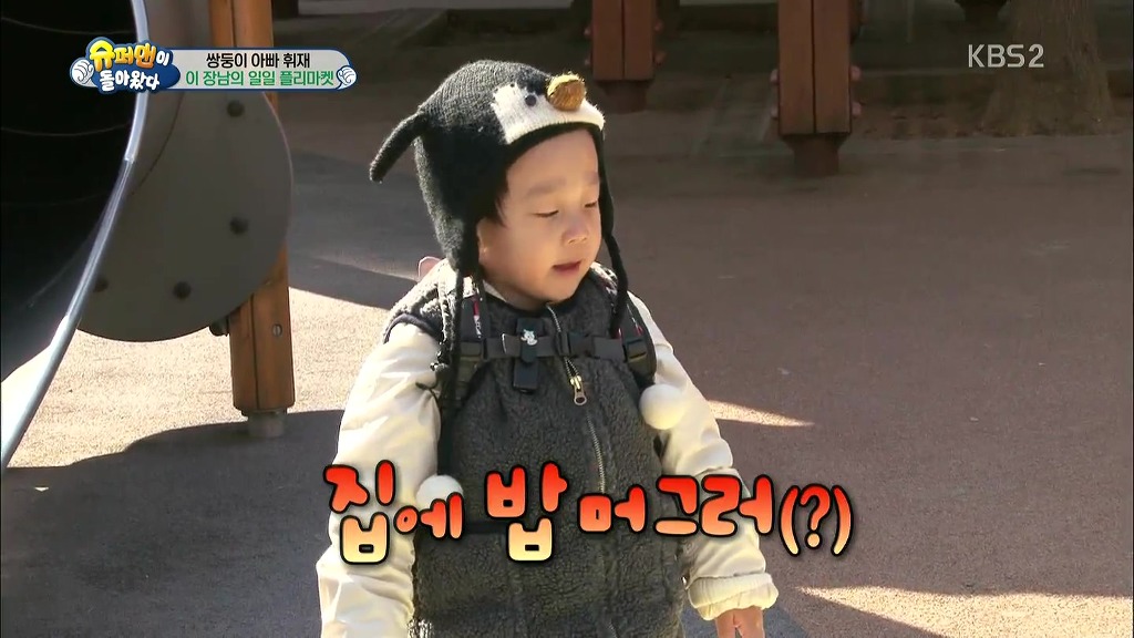 [슈퍼맨이돌아왔다] 서언이가 이벤트에 감동 받아 폭풍눈물을 흘리기까지ㅠㅠ.JPG | 인스티즈