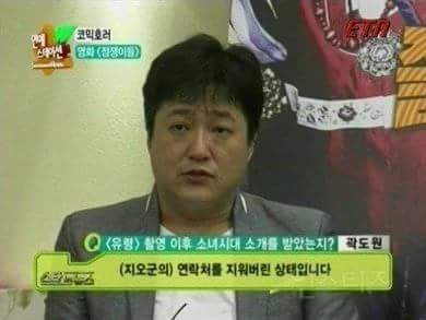 엠블랙 지오 인성 | 인스티즈