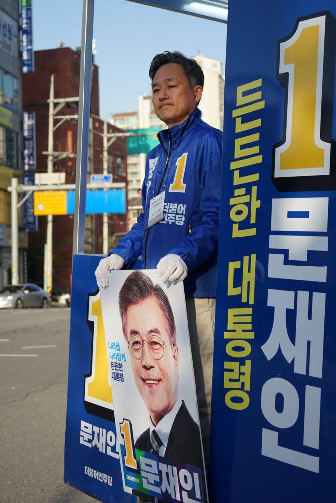 [표창원] 오늘도 열심히 선거운동 하는 표의원 | 인스티즈