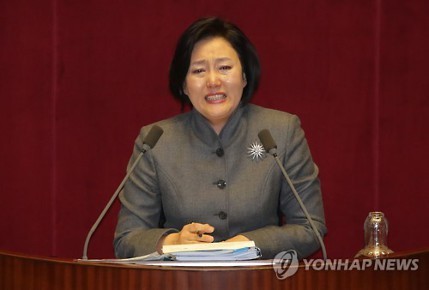 눈물 흘리는 박영선 의원 | 인스티즈