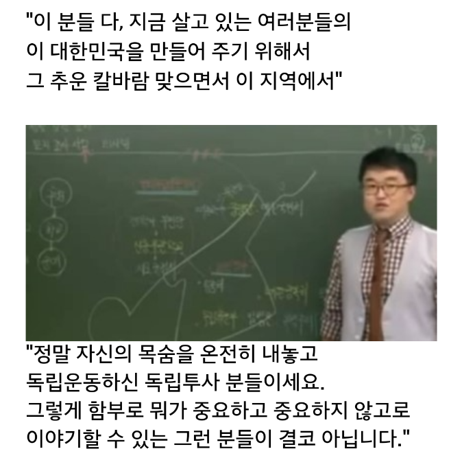 큰별 최태성 선생님 | 인스티즈