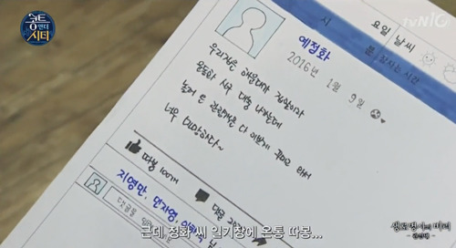 sns에서 관심못받으면 불행해지는 어느 연예인.jpg | 인스티즈