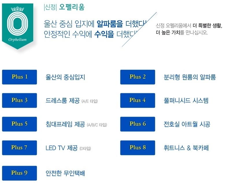 신정산업 이미지