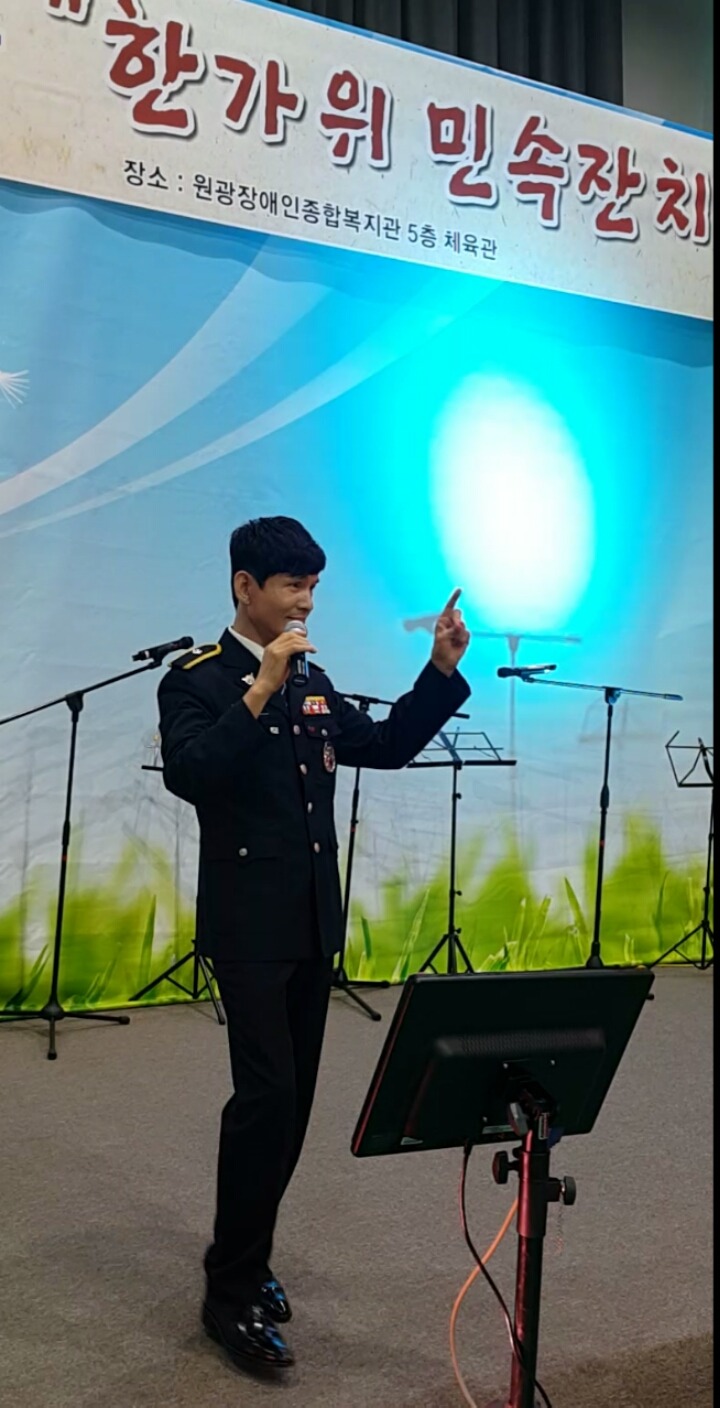서울경찰복지관 이미지