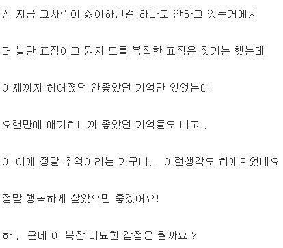 길거리에서 과거의 남자친구를 만났는데... (feat.문과가 또) | 인스티즈