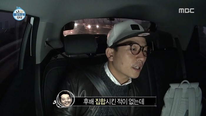 김준호의 선배 마인드.jpg | 인스티즈
