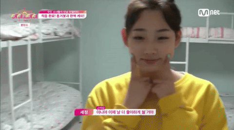 대한민국 연예계 포미나 | 인스티즈