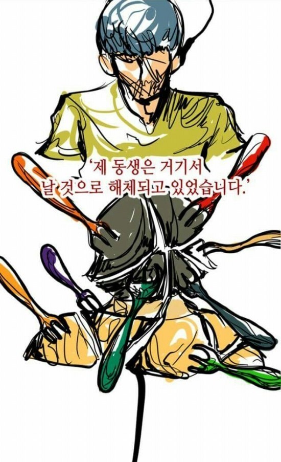 소름 돋는 외모지상주의 | 인스티즈