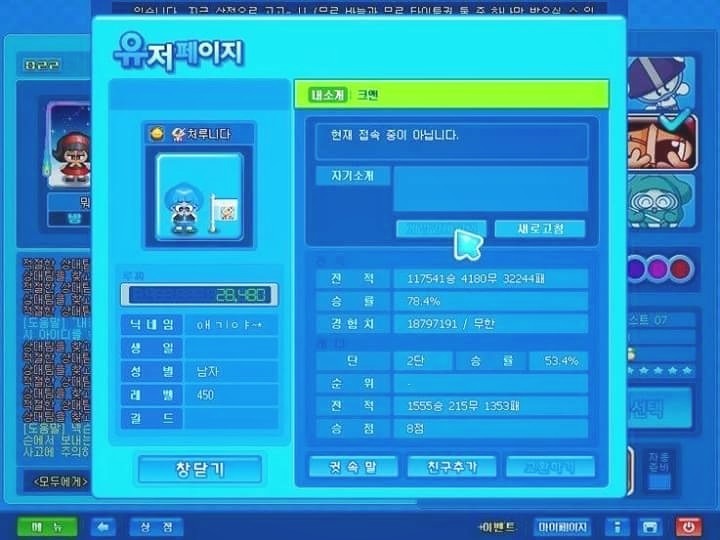 크아 리즈시절 | 인스티즈