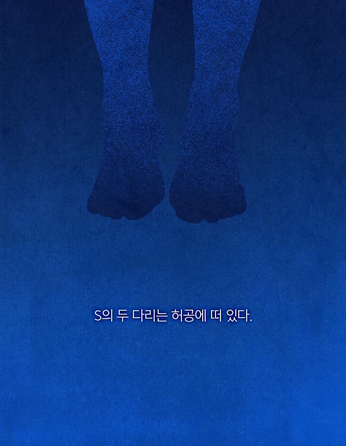 자살한 친구의 시체가 사라졌다.jpgtxt | 인스티즈
