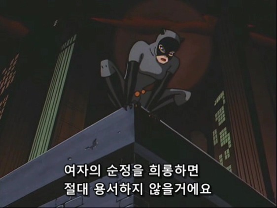 고양이녀와 박쥐남의 만남 | 인스티즈
