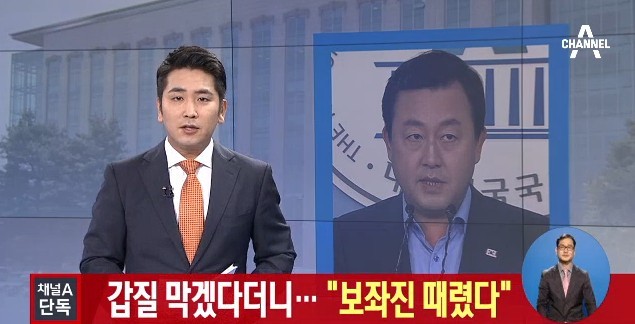 은수미에게 삿대질한 김용남의 5개월 전 행적.... | 인스티즈