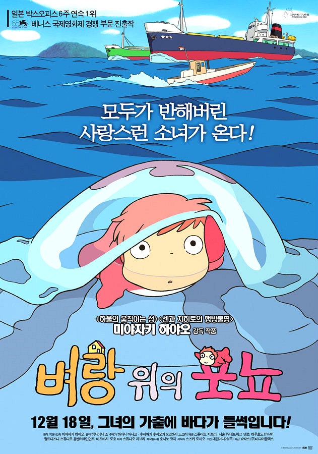 개인적으로 두 번 이상 본 애니메이션들 | 인스티즈