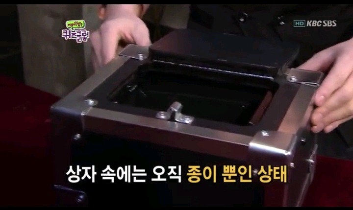 최현우 모두 속았던 놀라운 예언마술 | 인스티즈