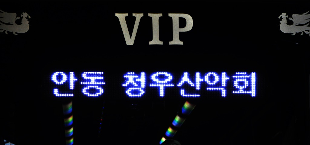 평택방향 고덕IC 이미지