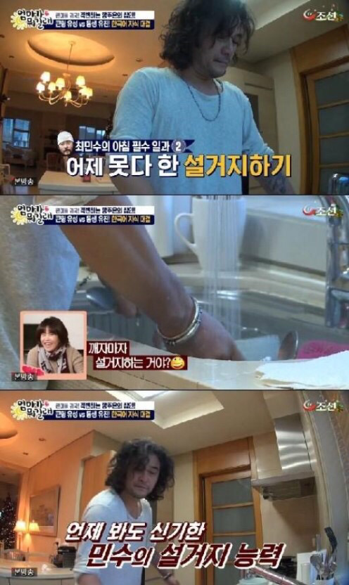 사실상 최민수 사육하는 강주은.jpg | 인스티즈