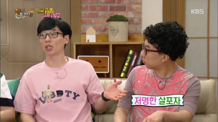 [해피투게더] 걸그룹의 가스 살포 스킬 | 인스티즈
